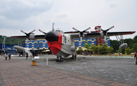 US-1A救難飛行艇（かかみがはら航空宇宙博物館）