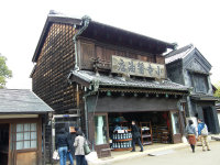 小寺醤油店